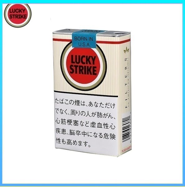 Lucky Strike好彩香煙原味11mg