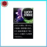 Lucky Strike好彩香煙藍莓爆珠5mg