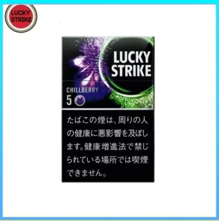Lucky Strike好彩香煙藍莓爆珠5mg