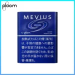 Ploom x AURA MEVIUS DEEP REGULAR濃原味煙彈