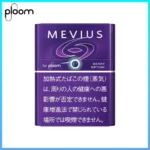 Ploom x AURA MEVIUS BERRY OPTION藍莓爆珠煙彈