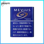 Ploom x AURA MEVIUS AROMARICH REG超濃原味煙彈