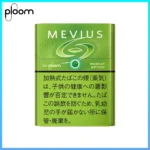 Ploom x AURA MEVIUS MUSCAT OPTION青提爆珠煙彈