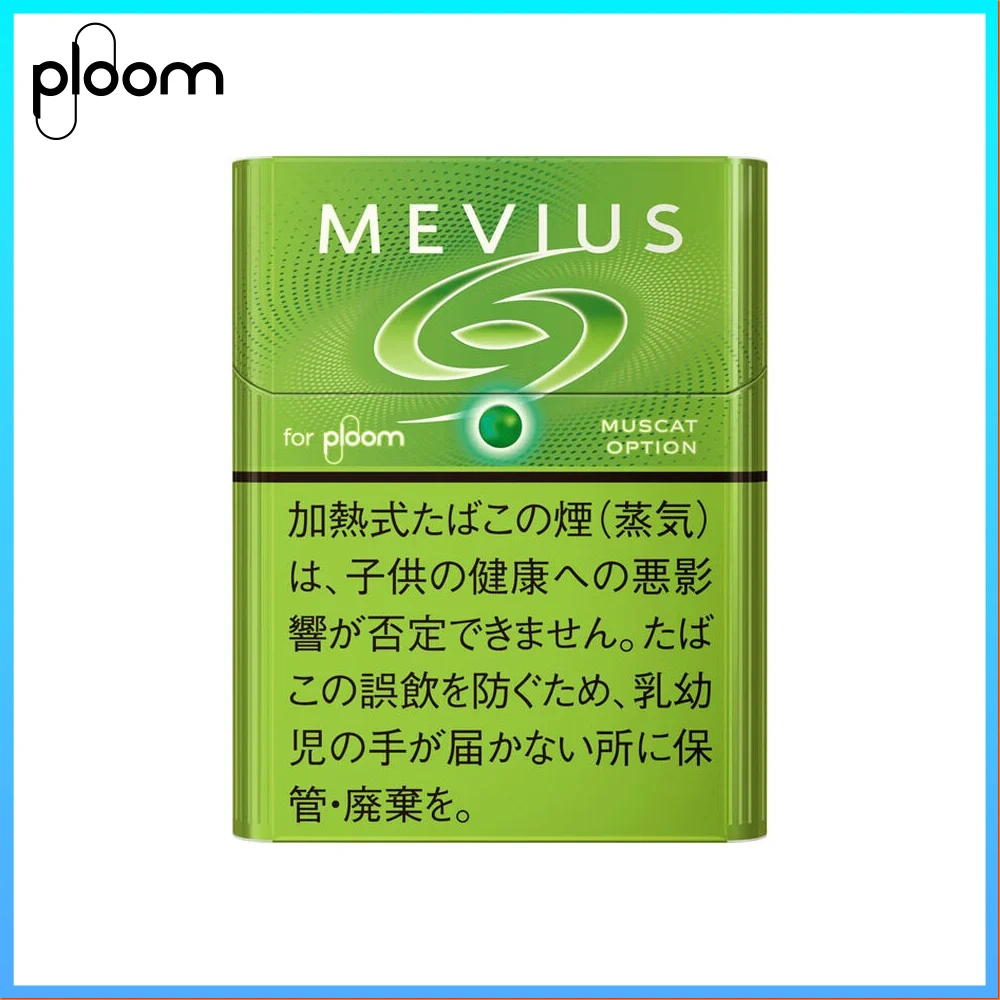 MVEIUS青提爆珠 Ploom x AURA MEVIUS MUSCAT OPTION青提爆珠煙彈