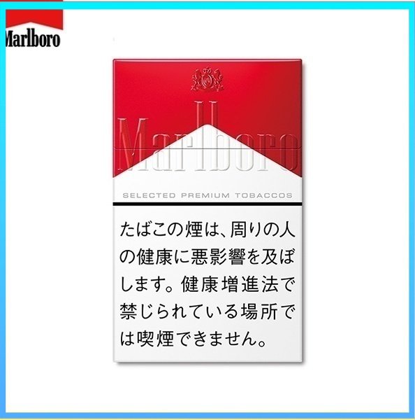 Marlboro萬寶路香煙硬紅萬12mg