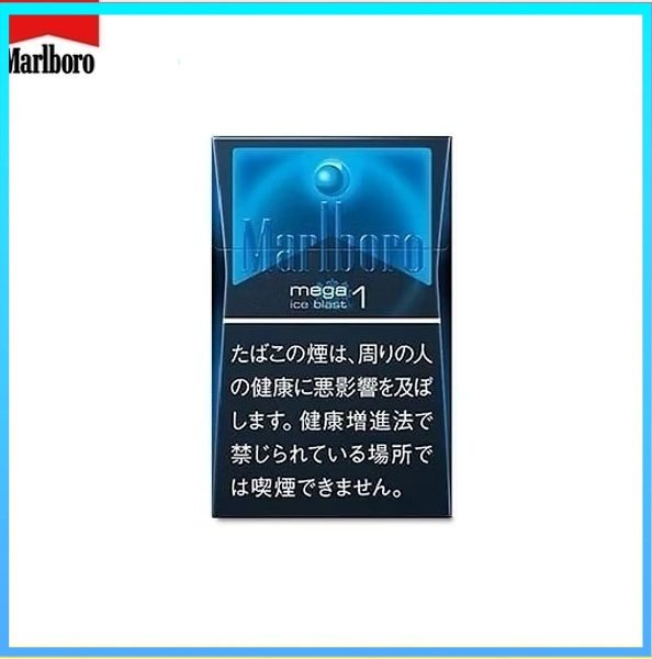Marlboro萬寶路香煙黑冰1mg