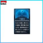 Marlboro萬寶路香煙黑冰5mg