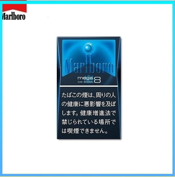 Marlboro萬寶路香煙黑冰8mg