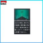 Marlboro萬寶路黑萬薄荷8mg
