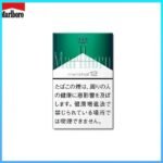 Marlboro萬寶路香煙綠純薄荷12mg