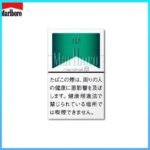 Marlboro萬寶路香煙綠純薄荷8mg