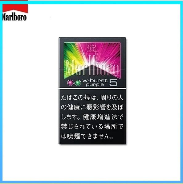 Marlboro萬寶路香煙雙爆珠葡萄5mg