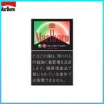 Marlboro萬寶路香煙雙爆珠西瓜5mg