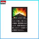 Marlboro萬寶路香煙橙子雙爆珠5mg