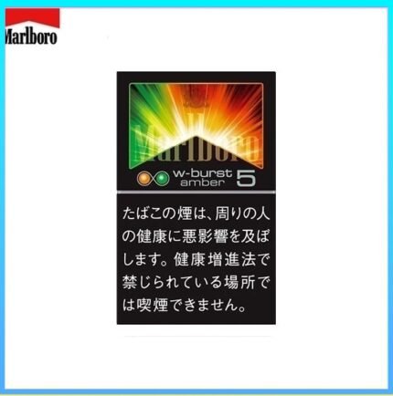 Marlboro萬寶路香煙橙子雙爆珠5mg
