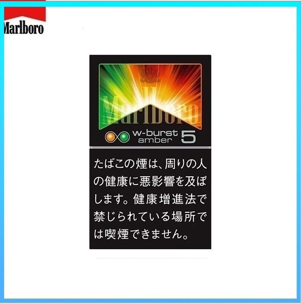 Marlboro萬寶路香煙橙子雙爆珠5mg