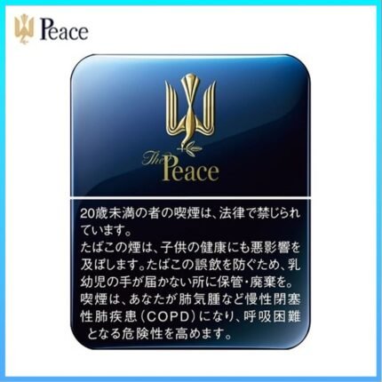 Peace和平鐵盒香煙10mg