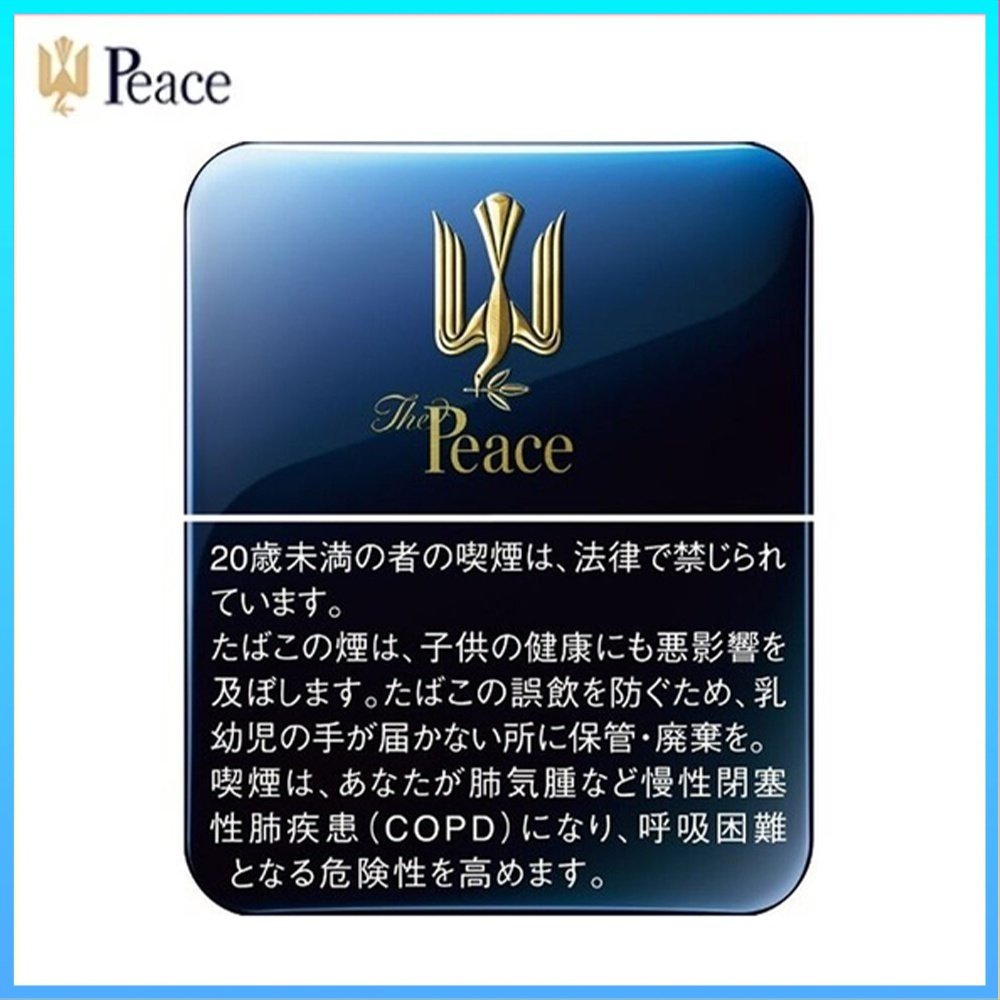 PEACE鐵盒 Peace和平鐵盒香煙10mg