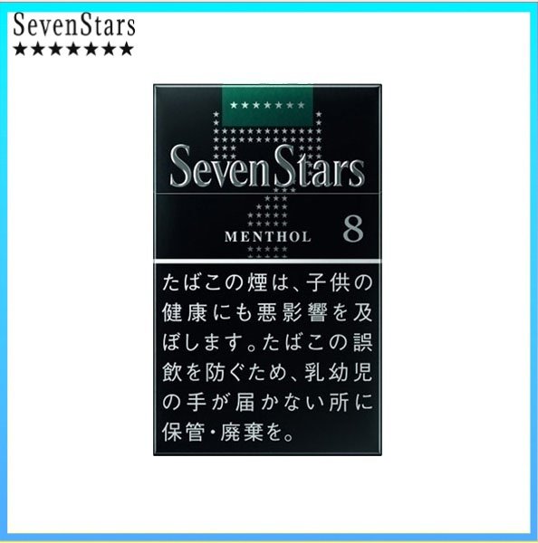 Seven Stars七星香煙薄荷8mg