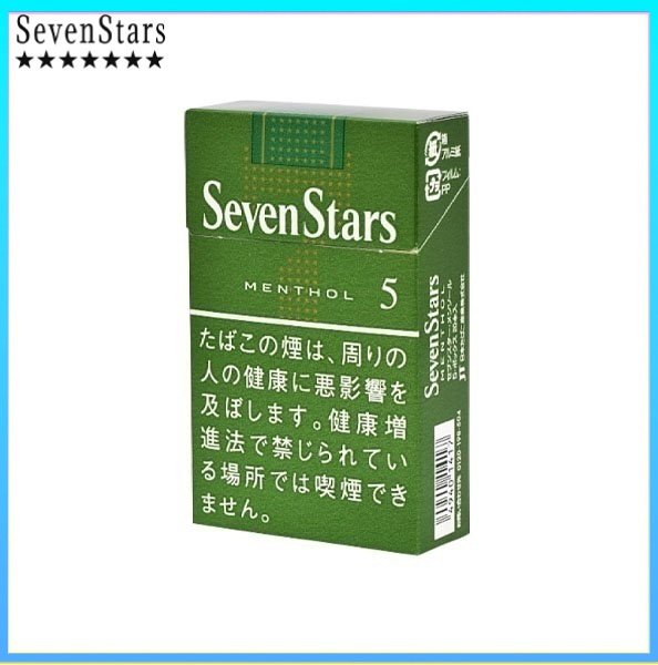 Seven Stars七星香煙薄荷5mg