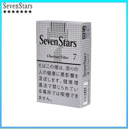 Seven Stars七星香煙銀標原味7mg