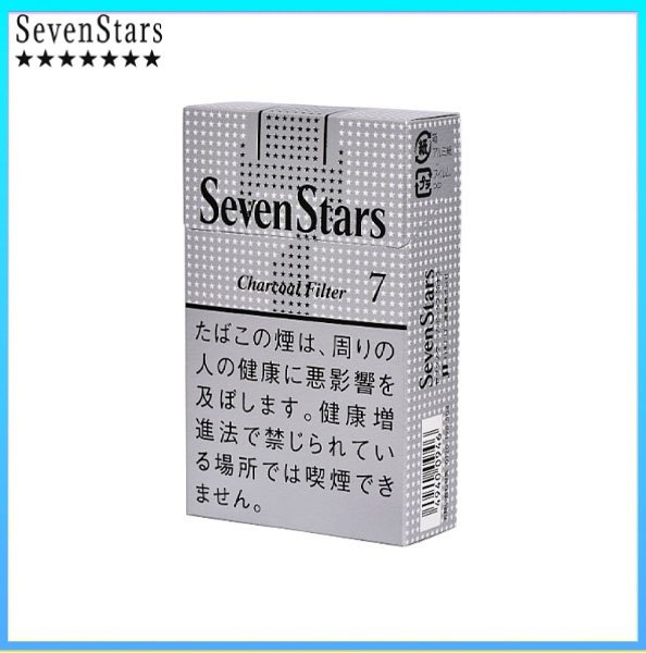 Seven Stars七星香煙銀標原味7mg