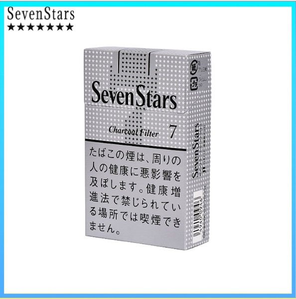 Seven Stars七星香煙銀標原味7mg