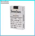 Seven Stars七星香煙黑標原味14mg
