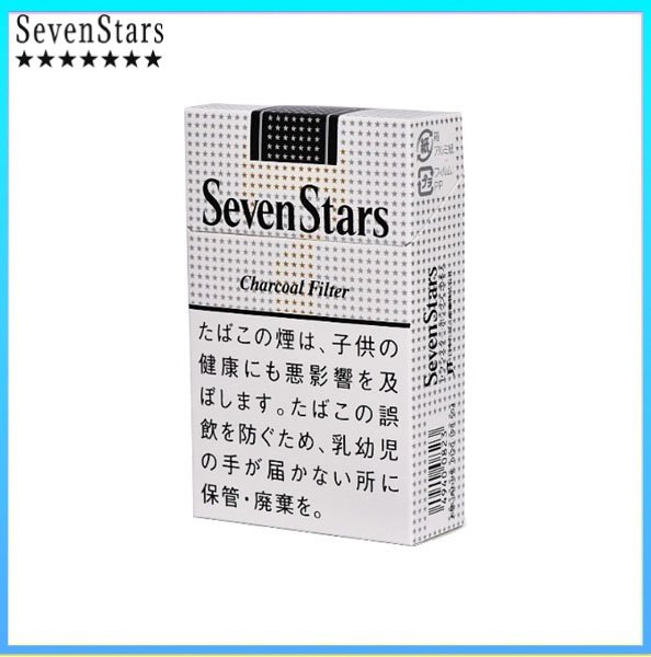 Seven Stars七星香煙黑標原味14mg