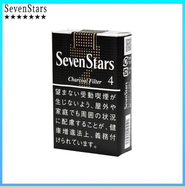 Seven Stars七星香煙黑標原味4mg