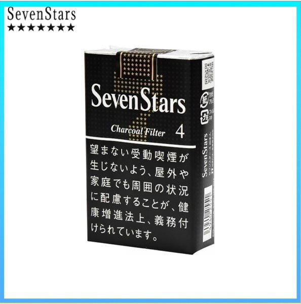 Seven Stars七星香煙黑標原味4mg