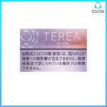 IQOS TEREA Fusion Menthol(紫薄荷/水蜜桃)煙彈