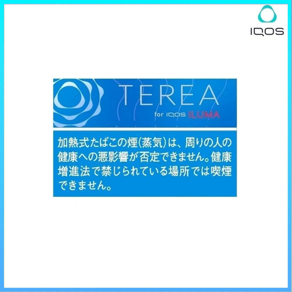 TEREA超濃原味 IQOS TEREA Rich Regular特濃原味超深藍煙彈