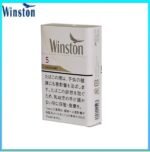 Winston雲斯頓香煙卡斯特原味5mg