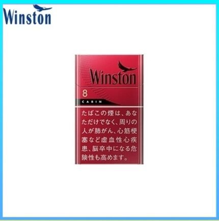 Winston雲斯頓香煙卡賓原味8mg