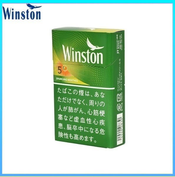 Winston雲斯頓香煙哈密瓜5mg
