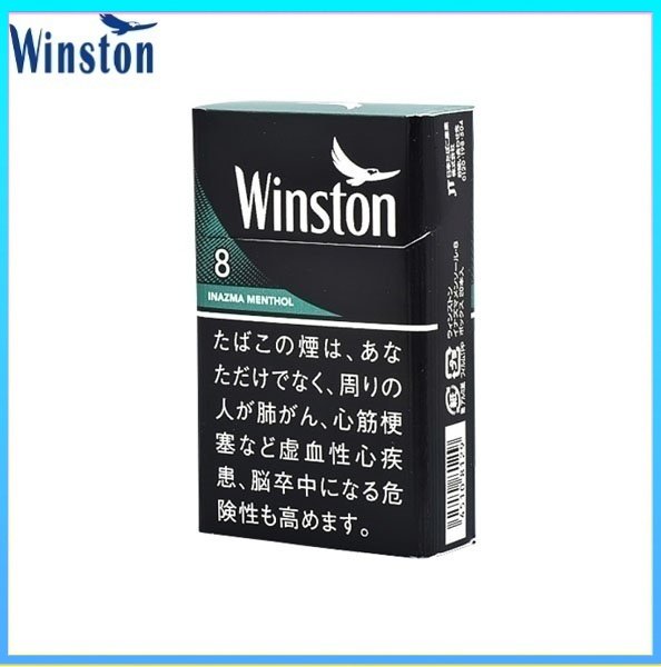 Winston雲斯頓香煙薄荷8mg