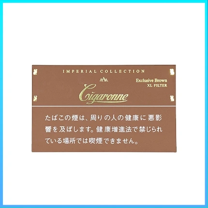 香港Cigaronne卡比龍總裁棕色7mg Exclusive Brown XL Filter香煙