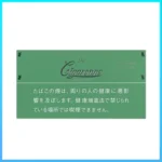 香港Cigaronne卡比龍總裁綠色薄荷6mg Royal Slims Menthol香煙