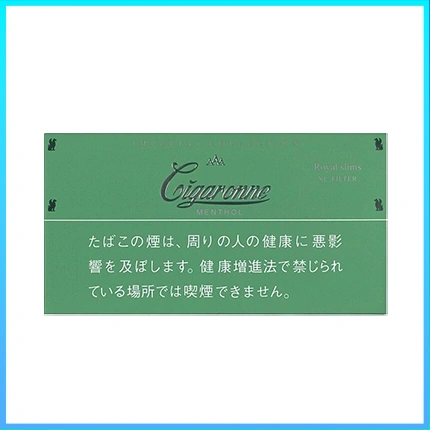 香港Cigaronne卡比龍總裁綠色薄荷6mg Royal Slims Menthol香煙