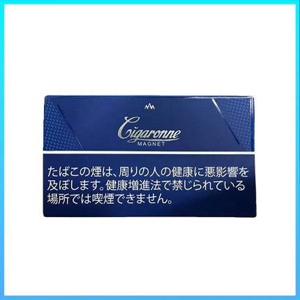 香港Cigaronne卡比龍總裁藍色5mg Magnet香煙