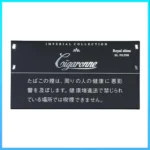 香港Cigaronne卡比龍總裁黑色Slims Black XL Filter香煙