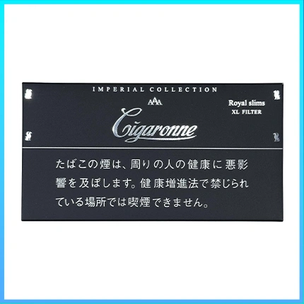 香港Cigaronne卡比龍總裁黑色Slims Black XL Filter香煙