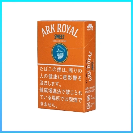 香港Ark Royal Sweet Chocolate老船長甜巧克力9mg香煙