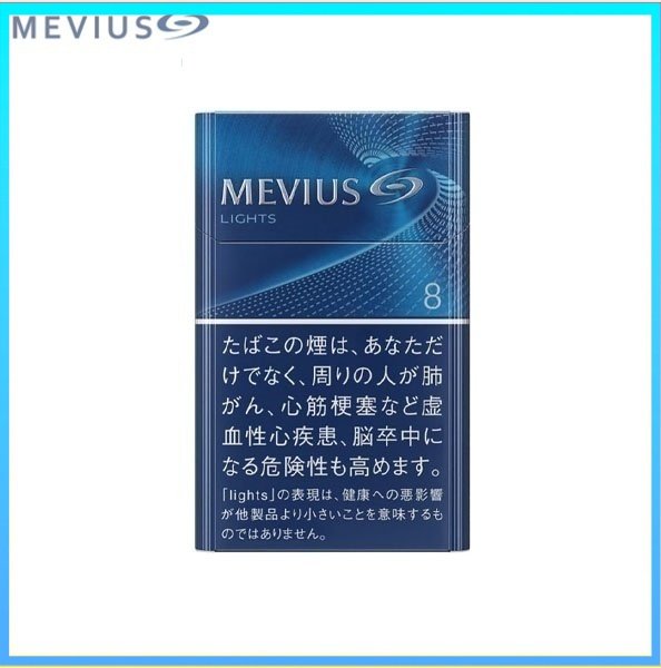 Mevius七星萬事發香煙原味8mg