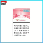 Marlboro萬寶路士多啤梨草莓爆珠森林薄霧香煙（幼）