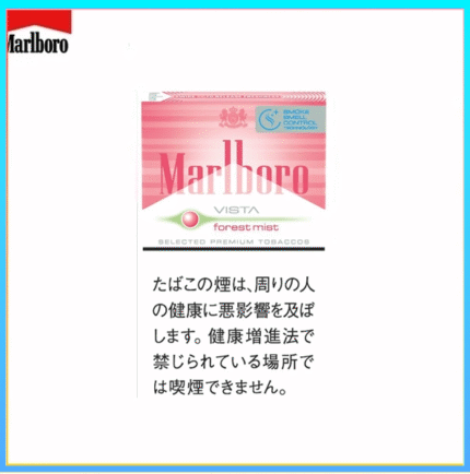 Marlboro萬寶路士多啤梨草莓爆珠森林薄霧香煙（幼）