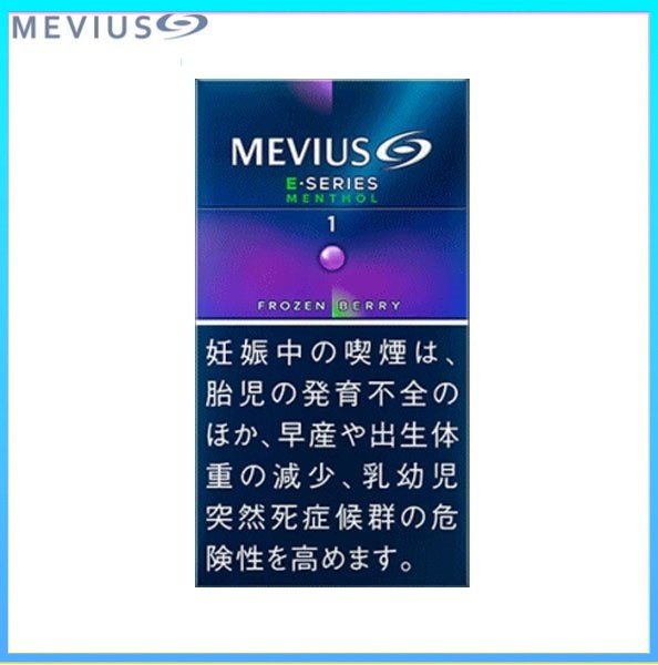 Mevius七星萬事發香煙E系列藍莓爆珠1mg