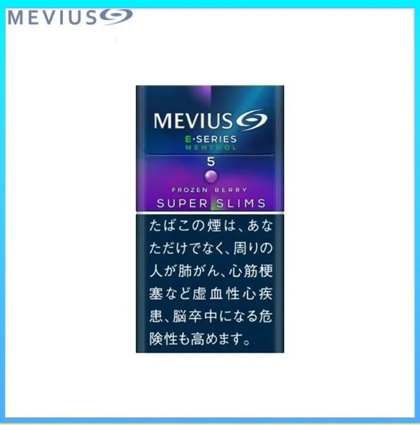 Mevius萬事發香煙E系列藍莓爆珠5mg（幼隻）