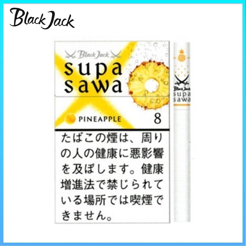 Black Jack Supa Sawa黑傑克菠蘿香煙8mg